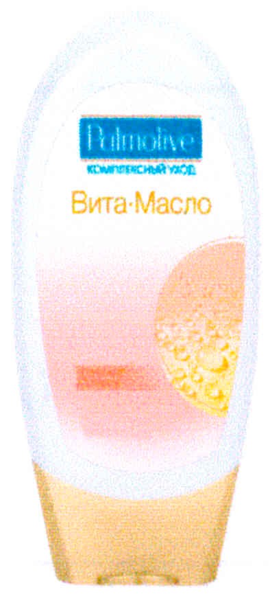 комплексный уход