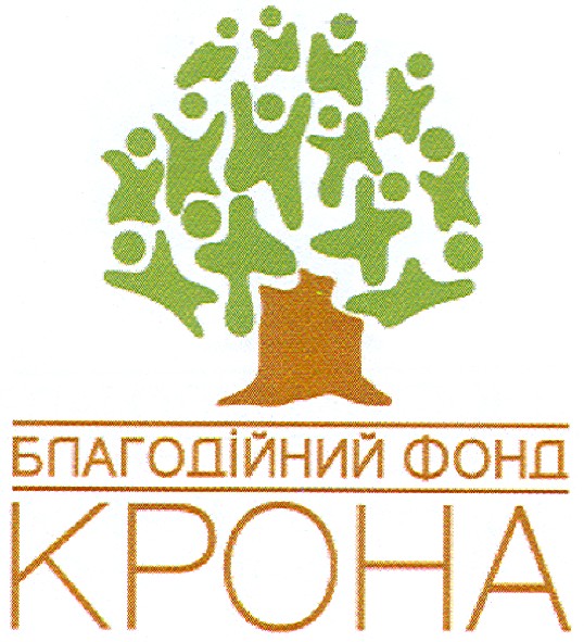 благодійний фонд крона