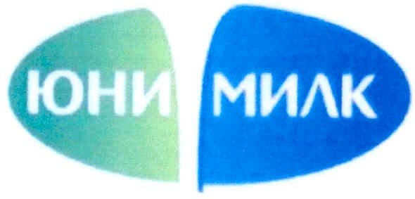 юни милк