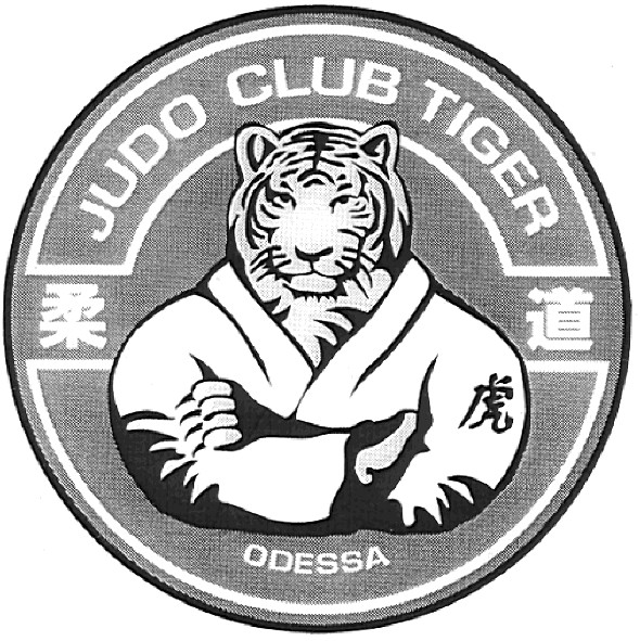 judo club tiger