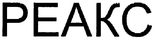 peakc