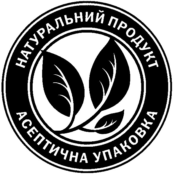 натуральний продукт