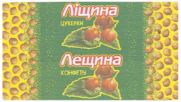 конфеты
