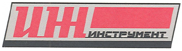 инструмент