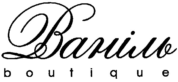 boutique