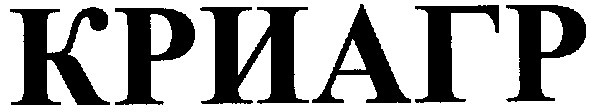 криагр