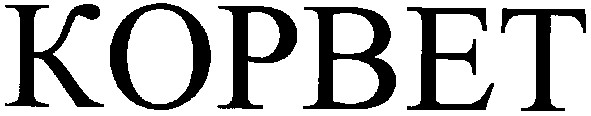 kopbet