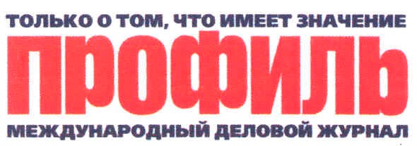 только о том,что имеет значение