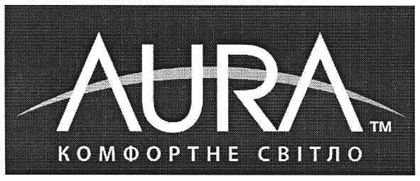 комфортне світло