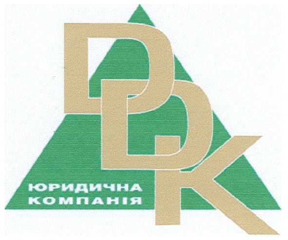 юридична компанія