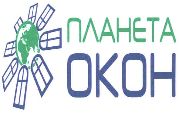 планєта