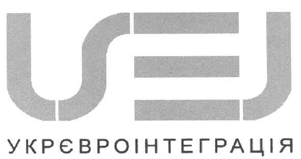 укрєвроінтеграція