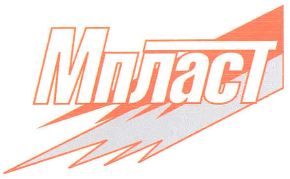 мпласт