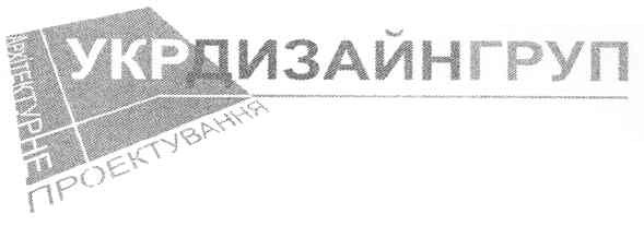 архітектурне проектування