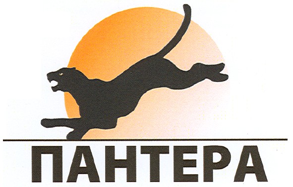 пантера