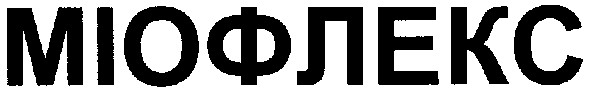 міофлекс