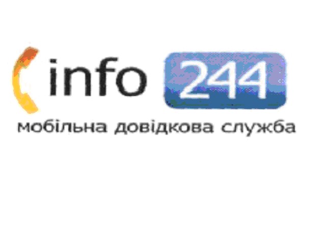 мобільна довідкова служба
