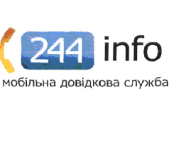 мобільна довідкова служба