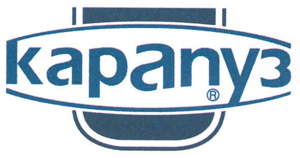 карапуз