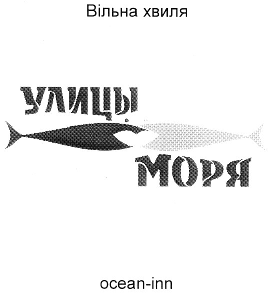 улицы моря
