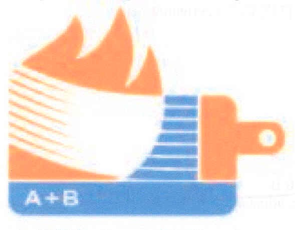 а+в