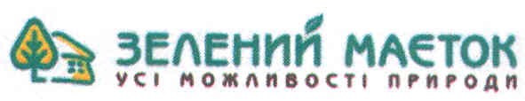 усі можливості природи