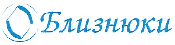 близнюки