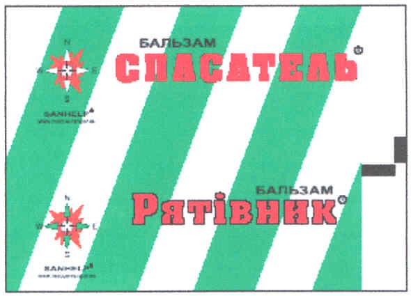 бальзам спасатель