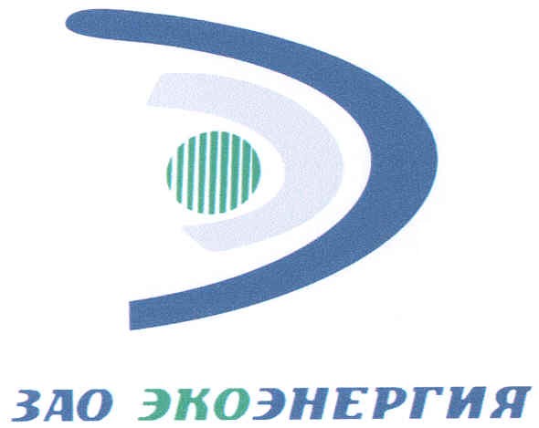 зао экоэнергия