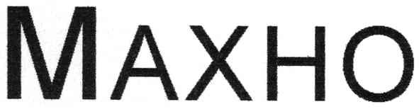 maxho