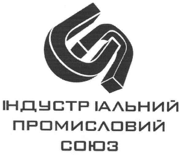 індустріальний промисловий союз