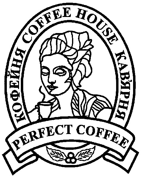 perfect coffee