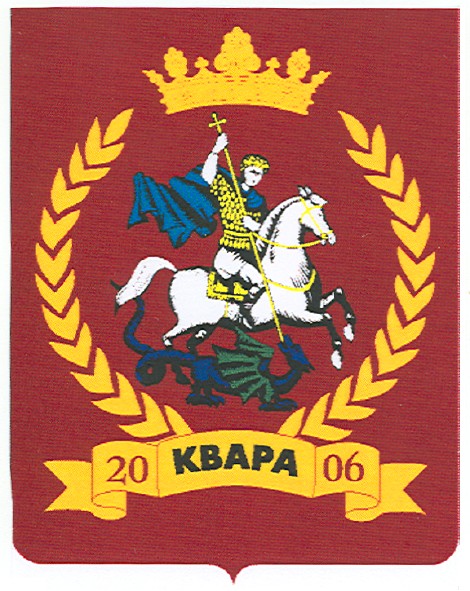 20 квара 06