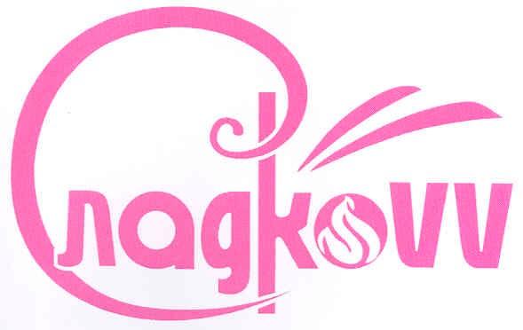 сладкоvv
