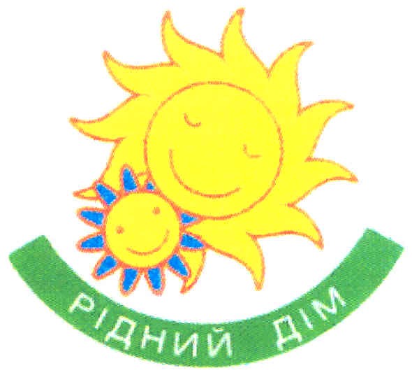 рідний дім