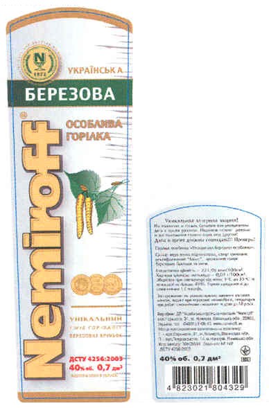 українська