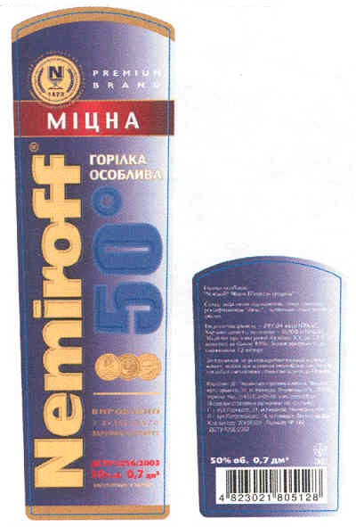 premium brand