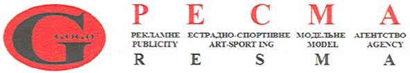 рекламне естрадно-спортивне модельне агентство