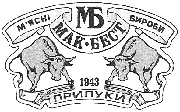 м`ясні вироби