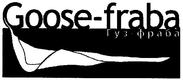 goose-fraba