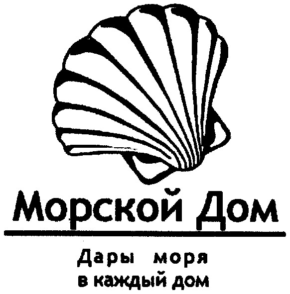 дары моря в каждый дом