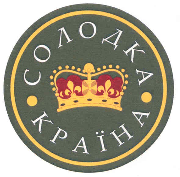 солодка країна