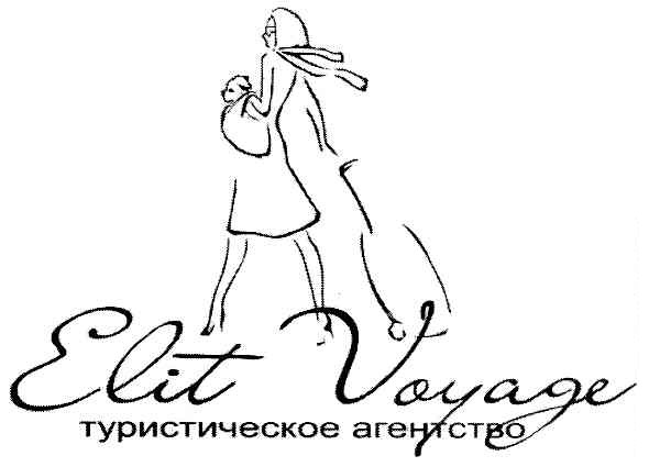 туристическое агенство