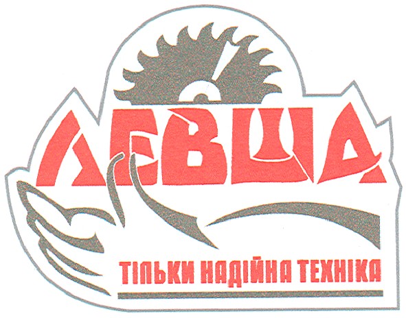 тільки надійна техніка