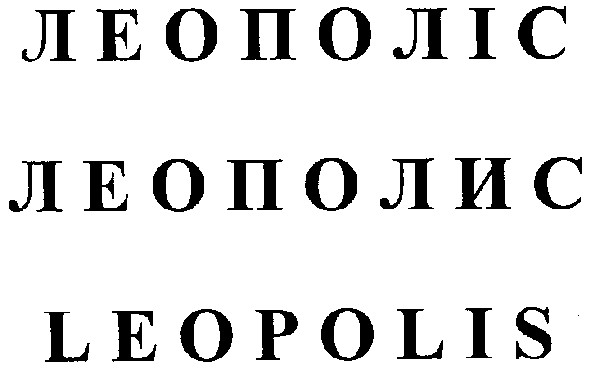 leopolis