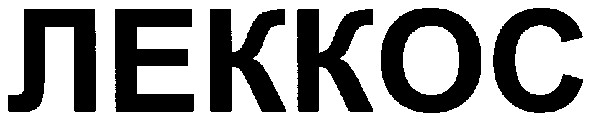 леккос