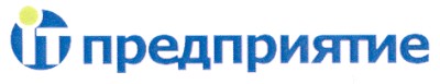 іт предприятие
