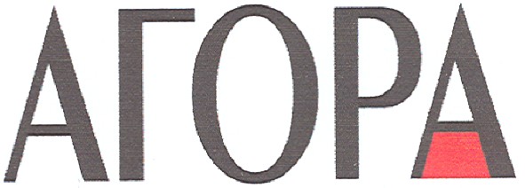 агора