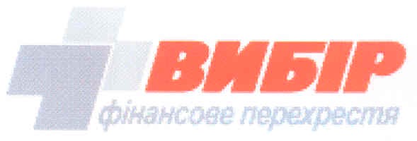 фінансове перехрестя