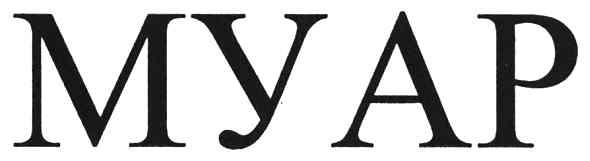 myap